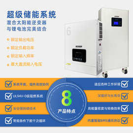 SUOER跨境15kwh大容量移动磷酸铁锂储能系统光伏充电UPS应急电源