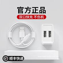 5v2a充电器USB插头通用套装1a单头多双口5W快充数据线耳机风扇台