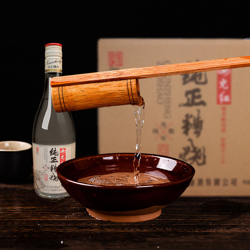 绍兴女儿红纯正糟烧 三年纯酿白酒500ml*6瓶装酿造不上头50度 图片