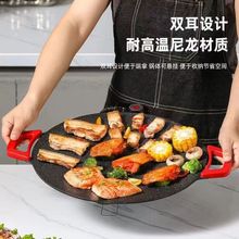 韩式电烤盘家用麦饭石不粘烤肉盘便携铁板烧多功能煎烧烤盘外贸