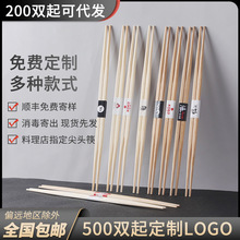 日式筷子一次性筷子日式尖头竹筷双头筷子料理筷日式餐具寿司筷子