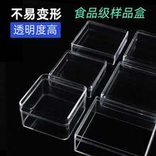 透明塑料盒圆形亚克力展示盒迷你圆盒首饰小盒子桌面带盖收纳盒