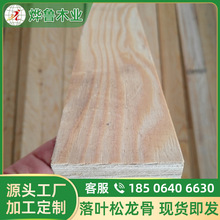俄罗斯松木板材价格地板打两层龙骨厂家批发青海海北州0224