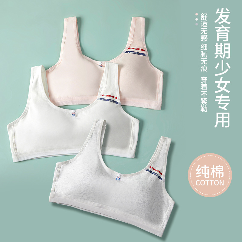 Girls' Seamless Sports Bra Wide Shoulder Strap Fixed Cotton Cup Tube Top Children's Development Period Student Girl Bra