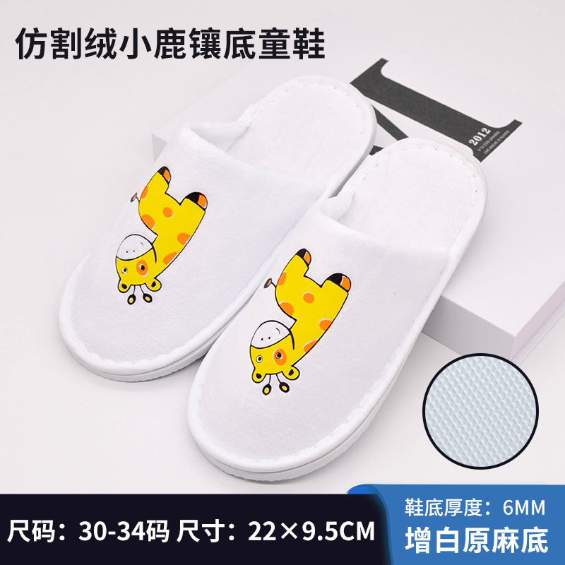 Hotel Disposable Children's Slippers Hotel B & B Club Baby Slippers Cartoon Cute Children's Slippers Wholesale