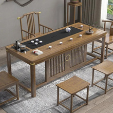 新中式实木茶桌一体一整套茶桌椅组合现代简约办公室功夫泡茶台桌