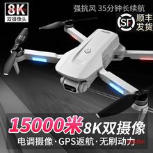 8K无人机高清专业航拍飞行器5000米GPS遥控飞机无刷直升机入门级