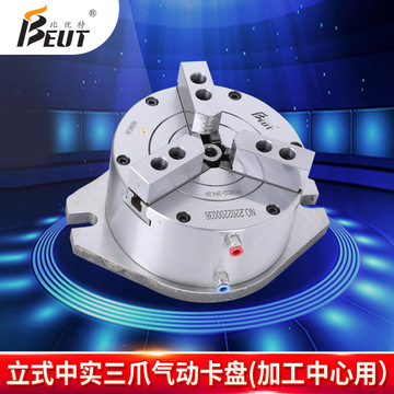 立式中实气动卡盘(用)110 130 160 200 250-阿里巴巴