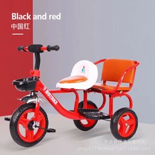 厂家供货新款儿童三轮车脚踏车可坐可骑双人座双胞胎三轮车
