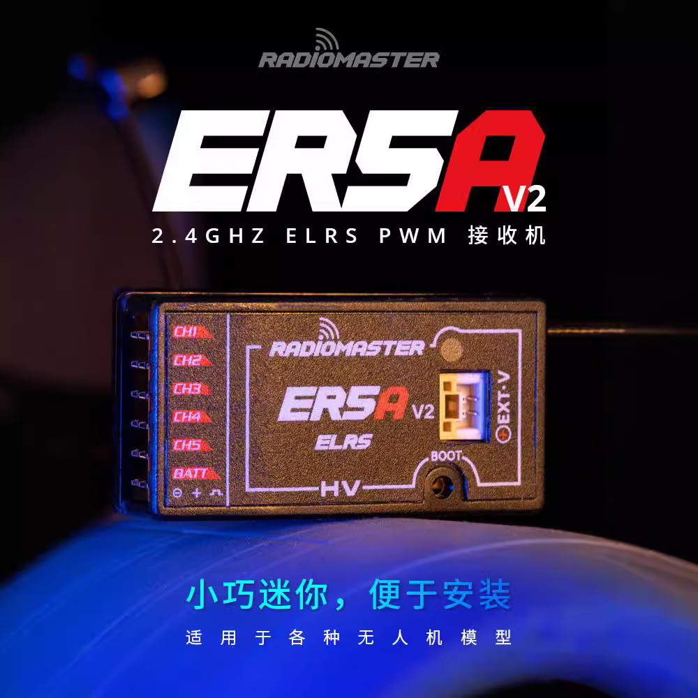 4g elrs 5通道无人机固定翼航模-阿里巴巴