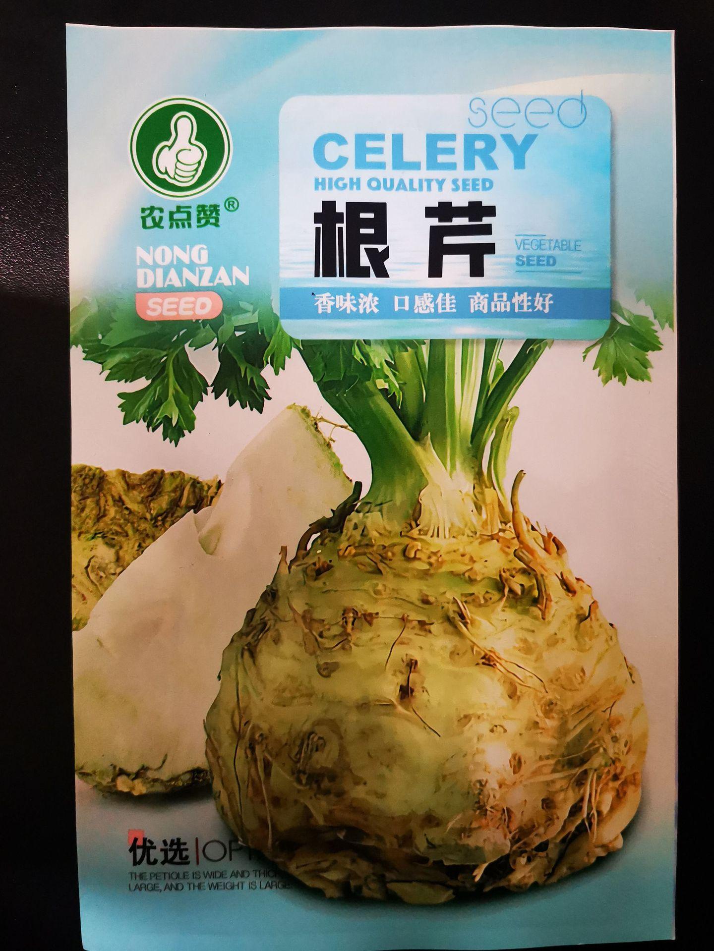 四季地中海根芹种子根芹菜种籽菜籽芹菜种子阳台庭院蔬菜种子