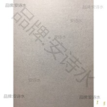 窗纸移格子障子纸 优质和室榻榻米章子纸日式防水透光樟子纸