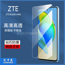 适用ZTE BLADE V40vita钢化膜中兴BLADE V40S防爆V40 smart玻璃膜