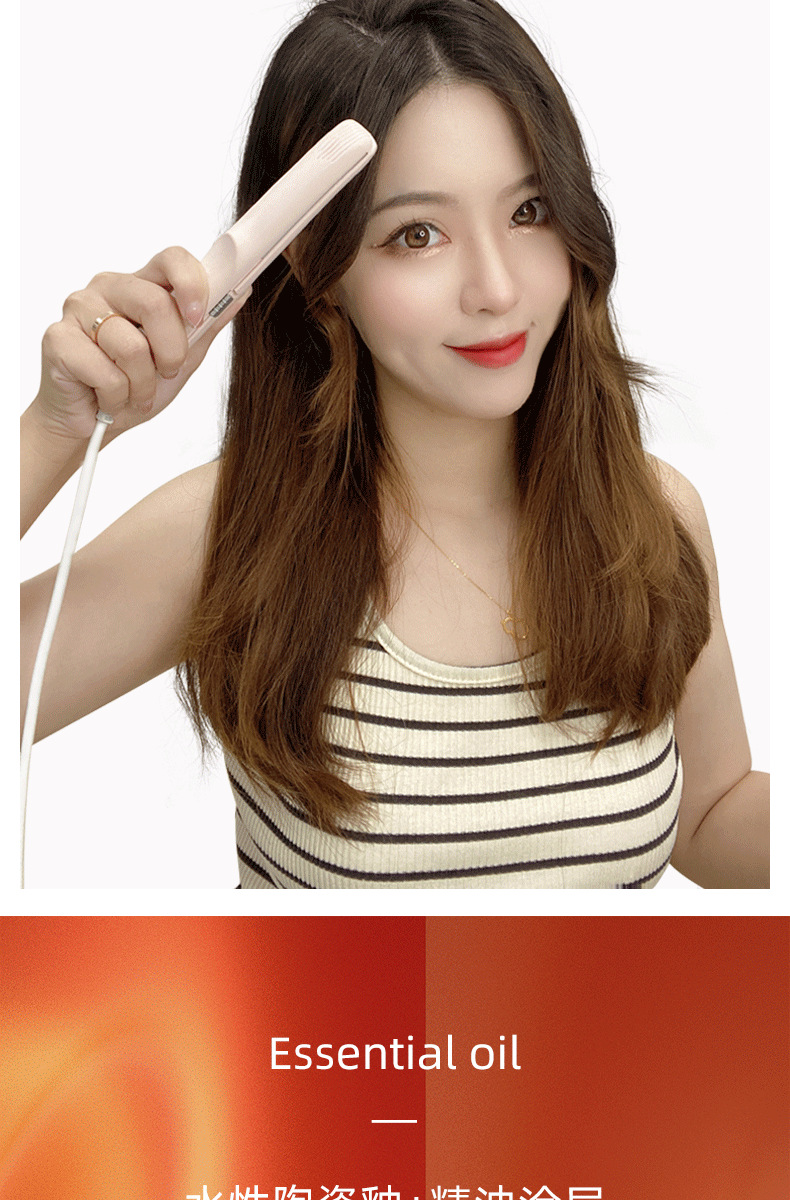 奥克斯小夹板直发卷发两用刘海卷发棒小型电直板夹迷你便携式熨板