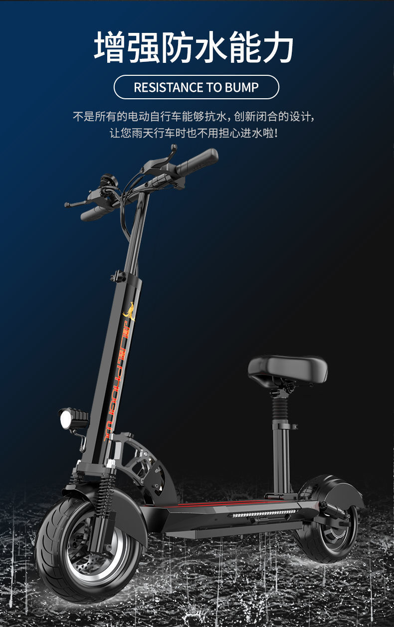 凤凰电动滑板车成人上班代步车迷你小型两轮电瓶车代驾折叠电动车