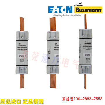 现货销售eaton bussmann正品伊顿巴斯曼熔断器保险丝non-600-阿里巴巴