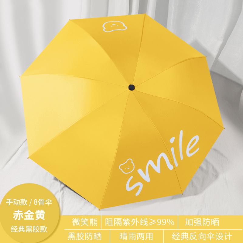 Manual Bear Umbrella Sun Protection Umbrella Wholesale Cute Cartoon Vinyl Sun Umbrella Hangzhou Tri-Fold Sun Umbrella for Women