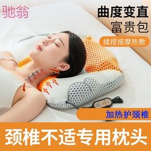 p3D睡觉专用颈椎枕按摩枕艾草助加热枕头睡眠护颈椎修复颈枕热敷
