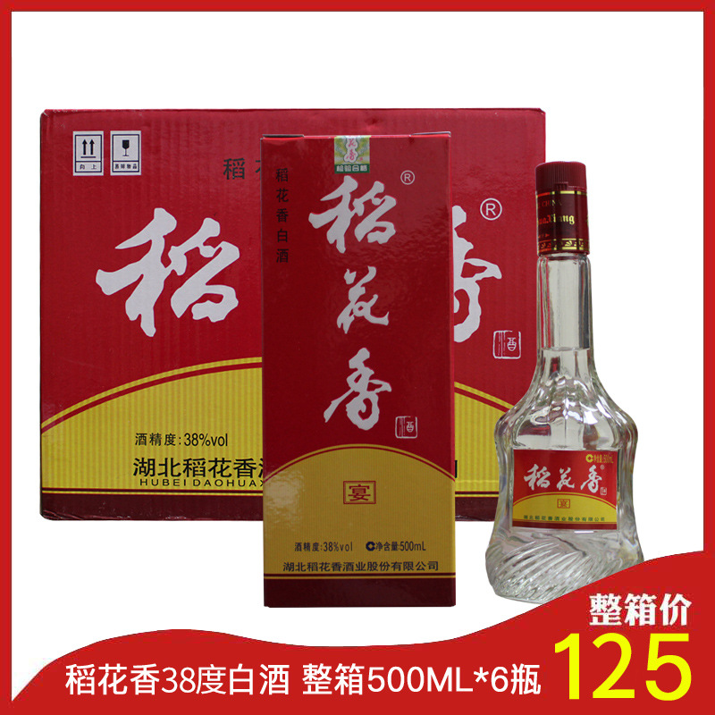 湖北稻花香白酒38度红宴调香白酒500ml*6瓶装礼盒整箱-阿里巴巴