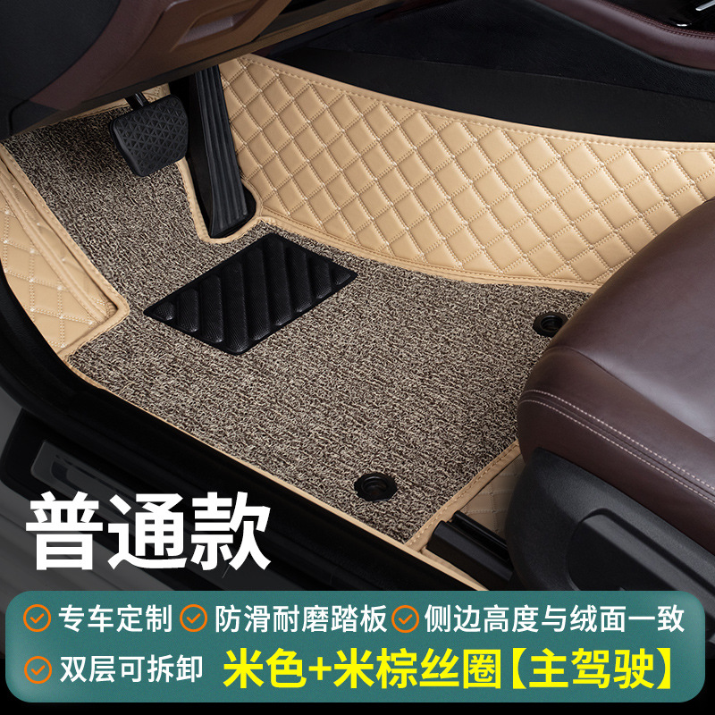 单片汽车专用脚垫主驾驶脚垫单个丝圈车脚垫子主驾驶位室座全包围