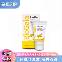 【保税仓】25.4月瑞典BioGaia拜奥婴儿罗伊氏乳杆菌益生菌滴剂5ml