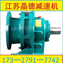 BLD4-71-4KW减速机减速器BLD4-71-5.5KW BLD4-71-3KW