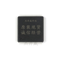 全新 RM6203 DIP-8直插 开关电源IC芯片 现货