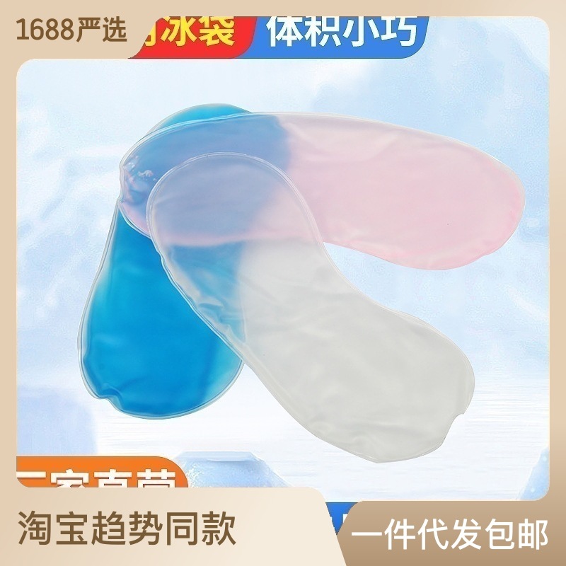 Cooling Gel Sheet Ice Pack Eye Mask Wholesale Cooling Plaster Beauty Edema Ice Compress Liner Cold Compress Temperature Cooling Heat Multifunctional