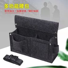 木工钉子腰兜牛皮工具装修钉子兜木工腰包工地大容量耐磨加厚电工