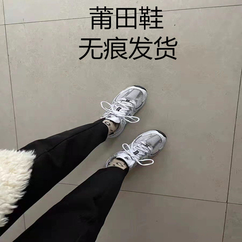 莆田鞋纯原nb530男鞋复古老爹鞋增高女鞋休闲透气男女情侣运动鞋