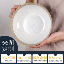 凯楷尔亚马逊可定制加logo7寸陶瓷碗 家用大容量沙拉碗 厂家批发