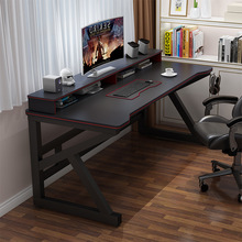 电脑桌台式家用电竞桌简约现代书桌带书架卧室办公桌子学生写通往
