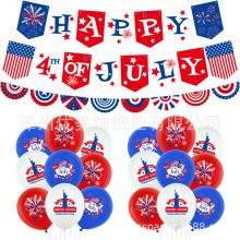 美国独立日主题节日派对装饰用品套装拉旗气球纸花公告栏纹身贴