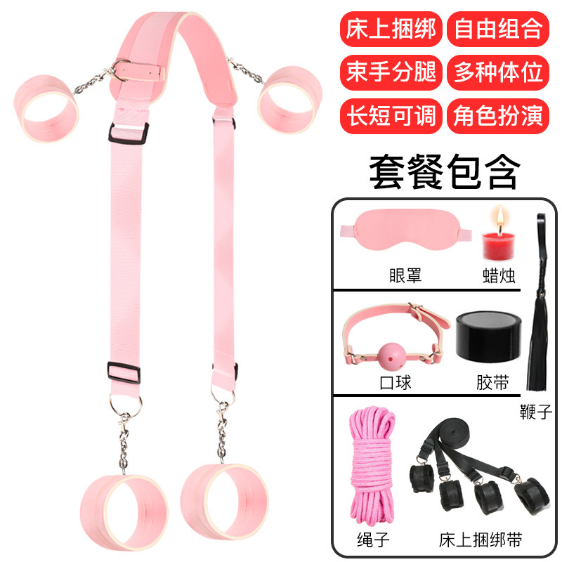 SM Binding Points Leg Pillow Binding Points Leg Thinning Band Auxiliary Strap Combination Kit Amazon SM Match Sets Combination Sex Toy