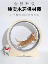 猫咪跑步机滚轮滚筒静音实木猫爬架运动减肥健身宠物猫跑轮玩具