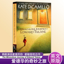 The Miraculous Journey of Edward Tulane英文原版小说书爱德华