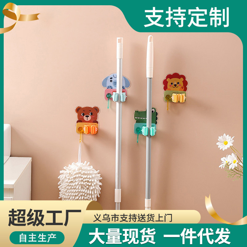 New Style Non-Hurt Wall Mop Clip Bathroom Balcony Wall Hanging Cartoon Punch-Free Mop Hook Mop Rack