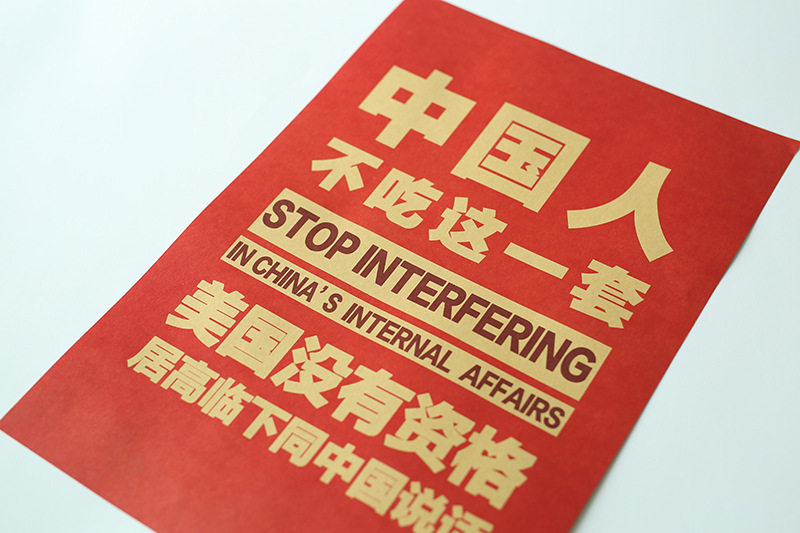 【h048】中国人不吃这一套复古牛皮纸海报室内酒吧咖啡馆装饰画