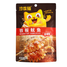 沙发猫铁板鱿鱼香辣味65g*20包海味即食鱿鱼零食包邮