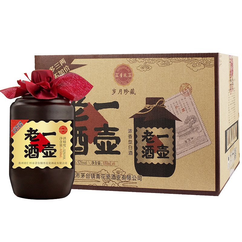 一壶老酒52度粮食白酒整箱6瓶装650ml国产粮食酒浓香型酒水酒类