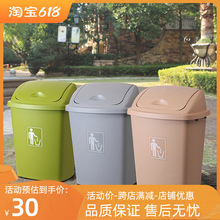 Z655塑料大垃圾桶大号30升40L学校厨房家用办公室大容量户外无盖