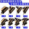tyre Disassembly and assembly Tyre parts Foot Valve Five-way valve Cylinder control switch Points valve