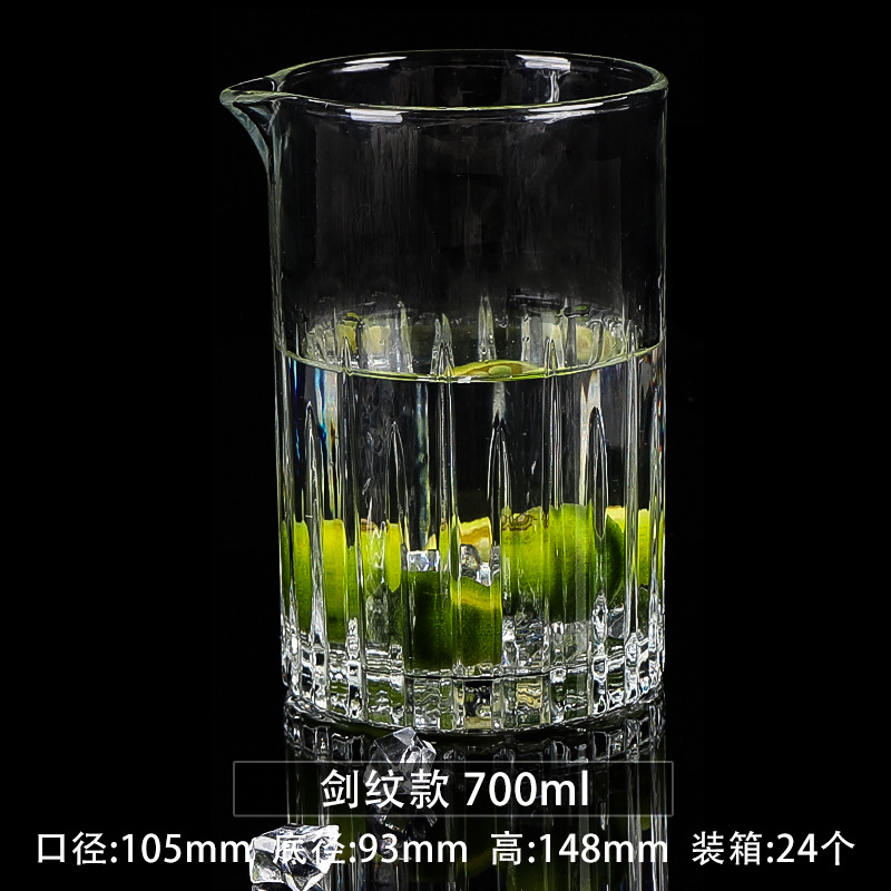 Japanese Crystal Glass Cocktail Shaker Cup Home Bar Cocktail Mixing Blending Cup Bartending Tool Pot