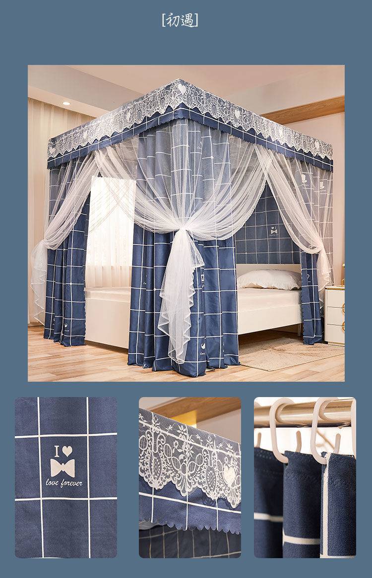 家用卧室床帘蚊帐一体式遮光保暖加厚落地床幔双人床全封闭
