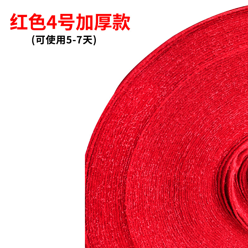 Red Carpet Wholesale Wedding Wedding Red Carpet Bright Red Commercial Opening Disposable Thicken Non-Woven Fabric Red Carpet