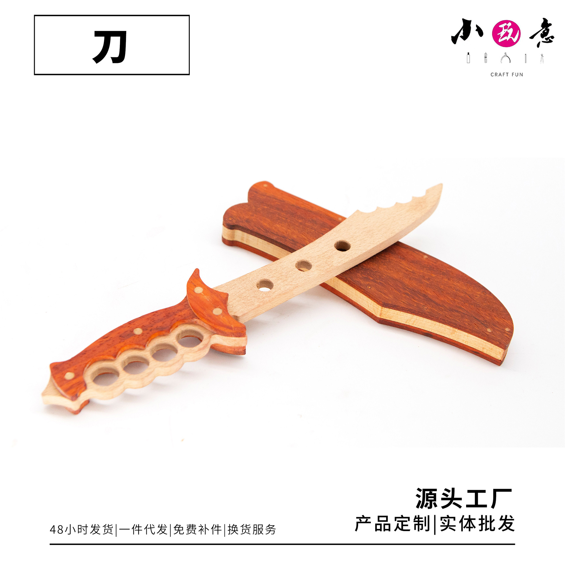 刀木艺材料包木工坊手工diy半成品研学教培军事模型-阿里巴巴