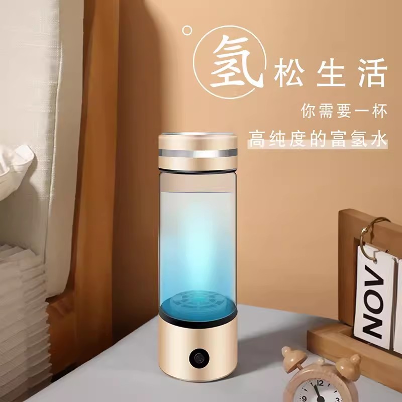 富氢水杯便携式水素水杯智能养生杯高浓度电解水杯氢氧分离富氢杯