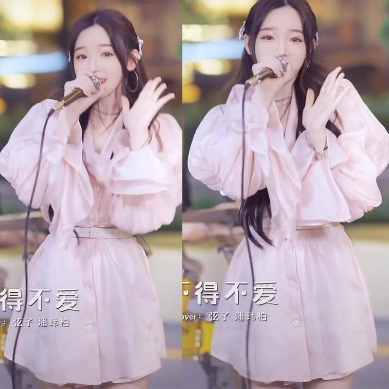 戴羽彤抖音同款粉色喇叭袖单排扣连衣裙甜美气质减龄短裙夏65087