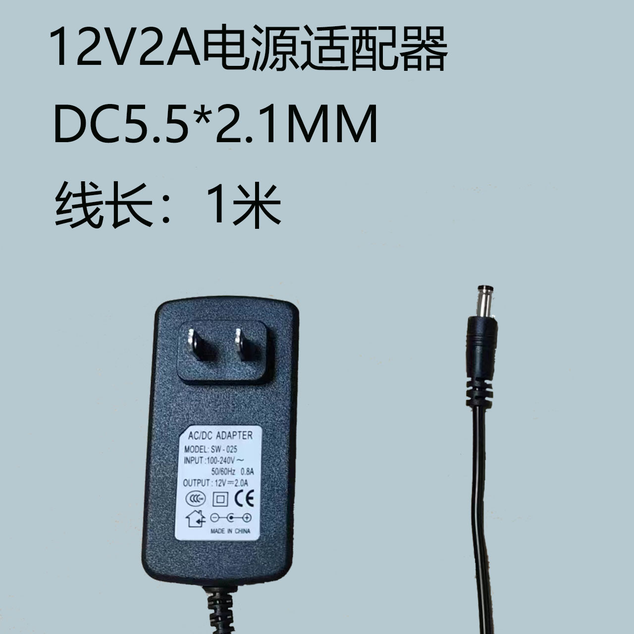 12v2a电源适配器机顶盒光纤猫路由器音响充电器-阿里巴巴