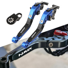 适用雅马哈 NMAX155 改装带驻车功能刹车牛角 离合手把拉杆 配件